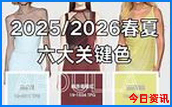 浙江去新疆自驾游路线怎么走